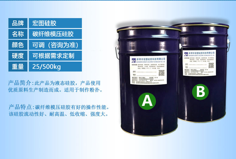 碳纖維硅膠無(wú)毒無(wú)味嗎 ？