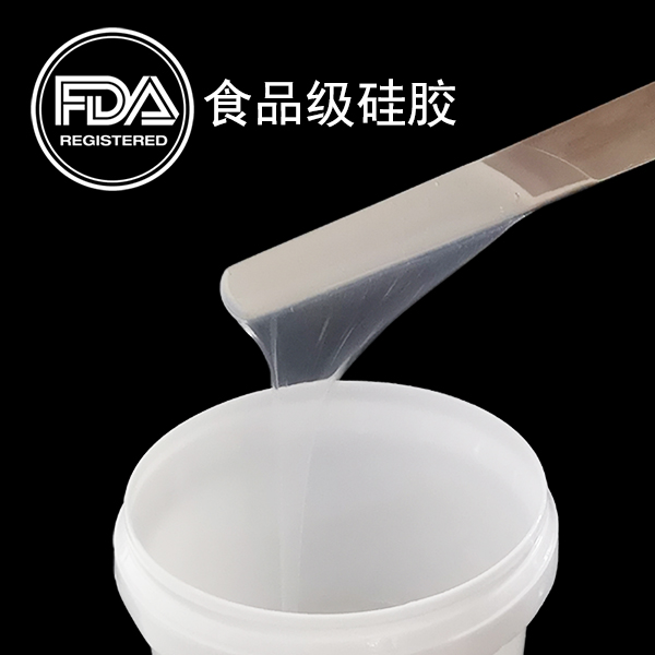 優(yōu)質(zhì)的食品級(jí)硅膠會(huì)有氣泡嗎 ？